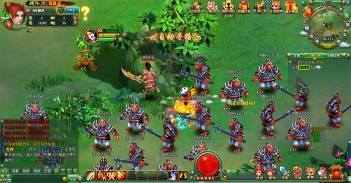 2025醉西游开服端：修复外网商城不显示。修复外网环境下2分钟掉线-六六资源