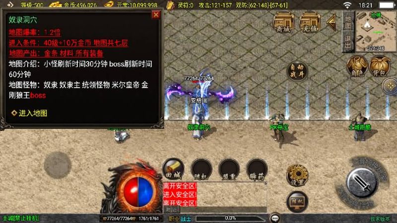 图片[4]-沉默嘟嘟2003精修版-六六资源