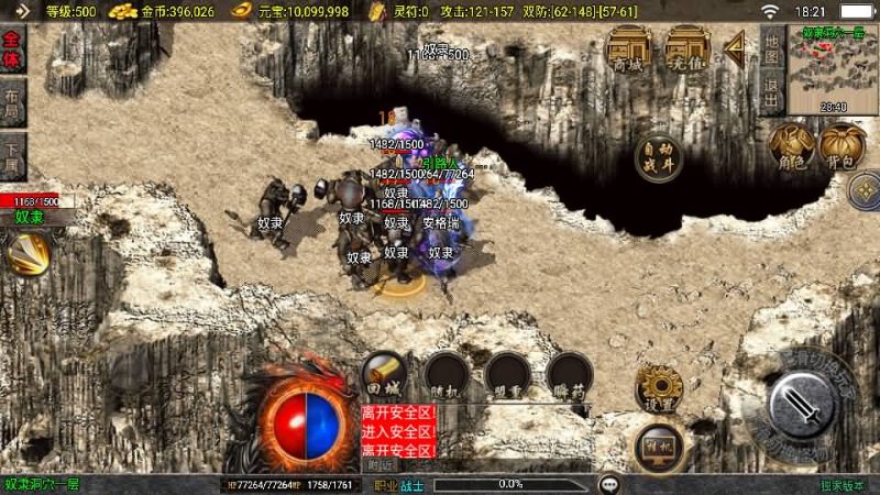 图片[6]-沉默嘟嘟2003精修版-六六资源