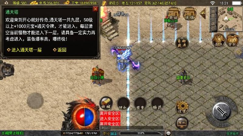 图片[7]-沉默嘟嘟2003精修版-六六资源