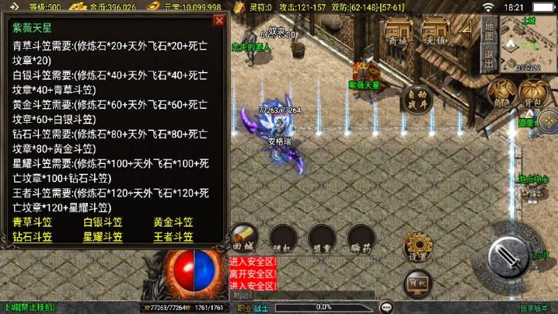 图片[8]-沉默嘟嘟2003精修版-六六资源