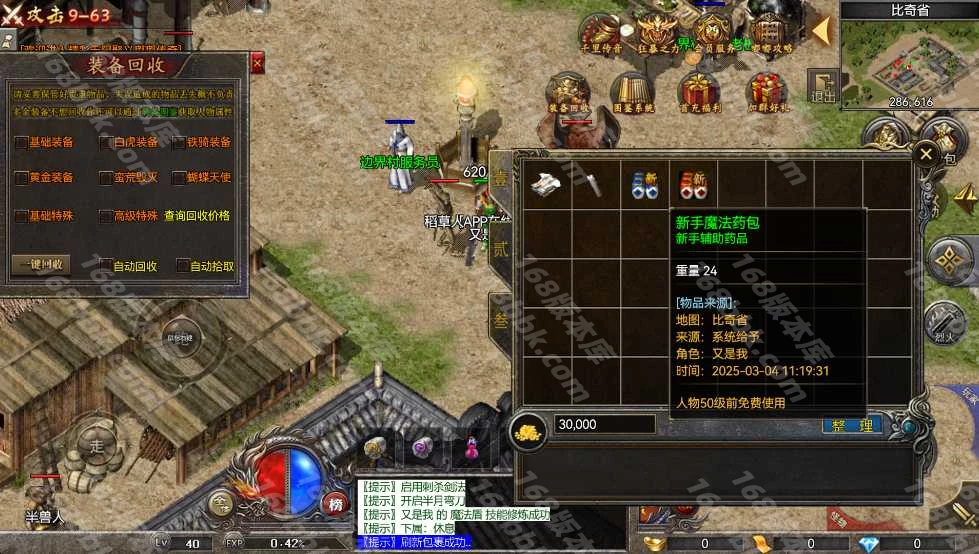 20250820052911626313