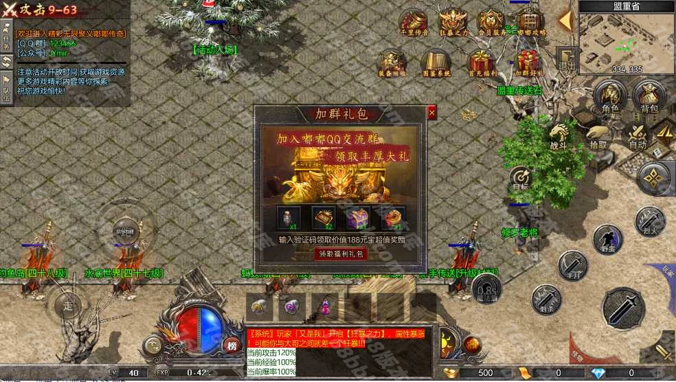 20250820052915936220