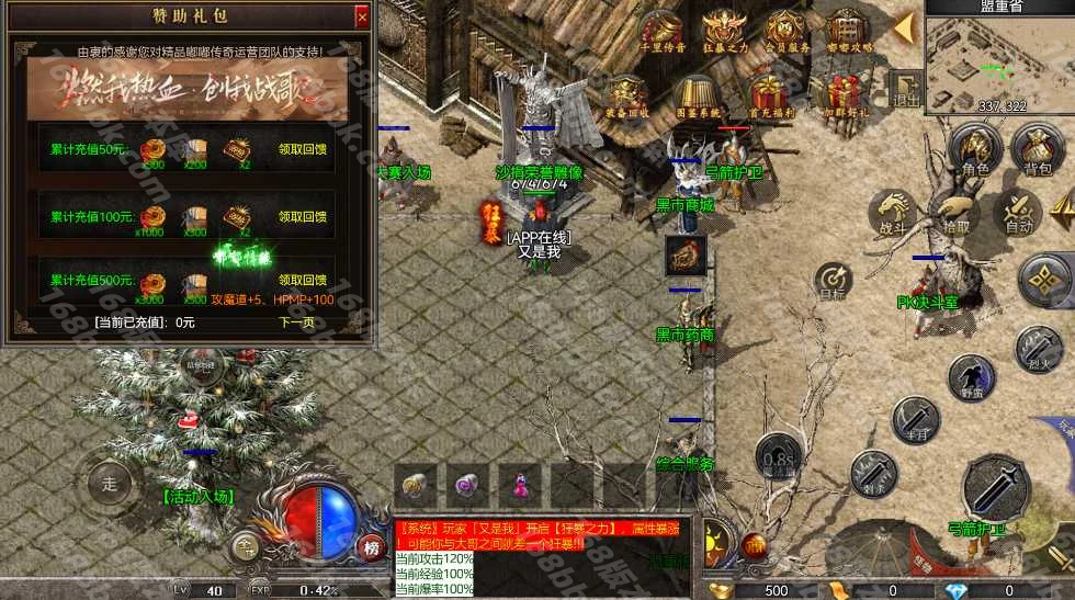 20250820052917716938