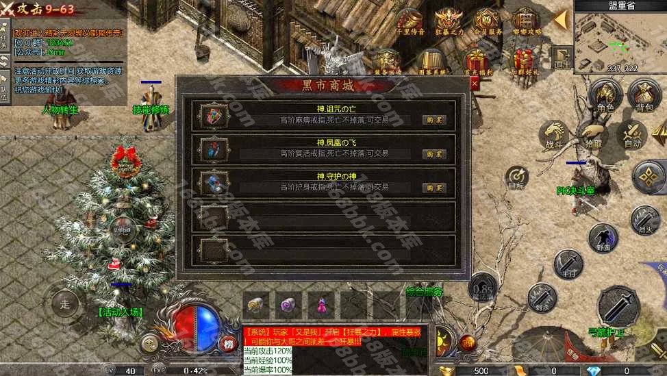 20250820052917717214