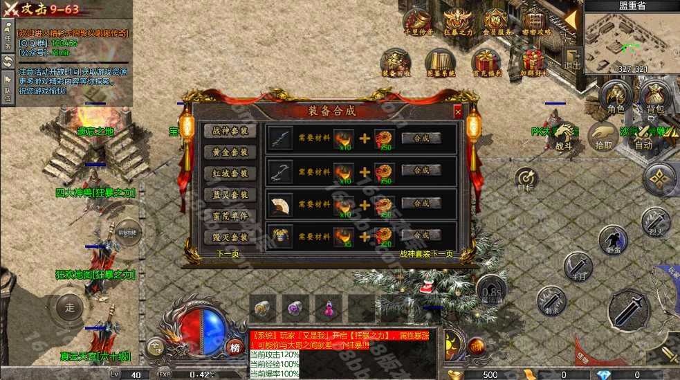 RED三端木剑沉默嘟嘟-六六资源