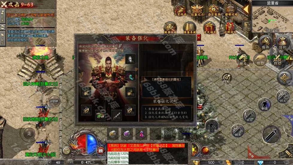 20250820052923945183