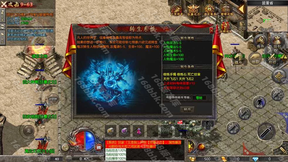 20250820052923946382