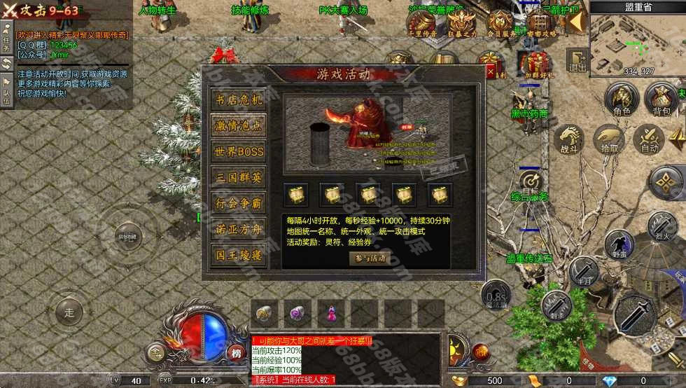 20250820052927391475