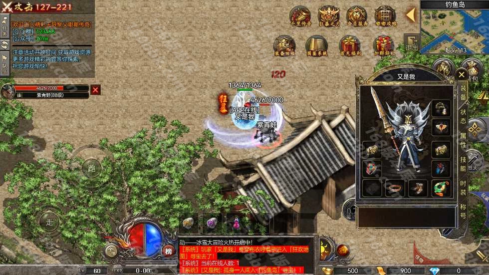 20250820052930822545