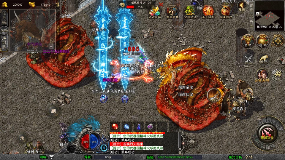 20250824084646448447