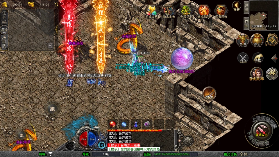 20250824084648450001