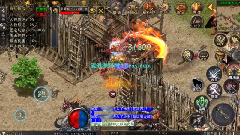 图片[2]-【战神引擎】白猪Gv3-苍狼三国争霸单职业服务端+双端+教程-六六资源