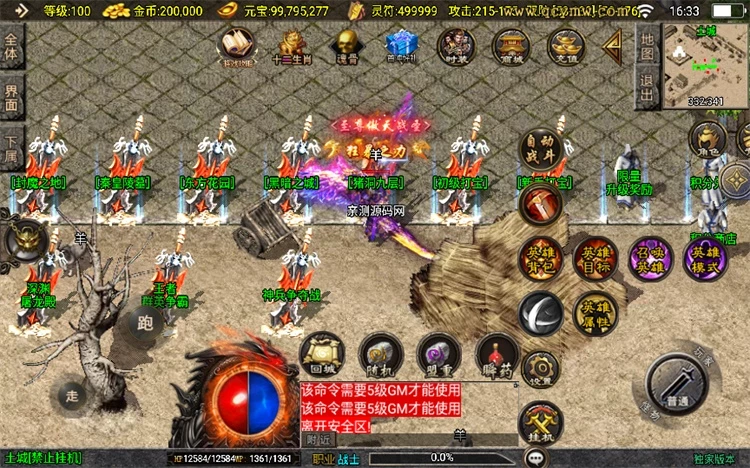 20250828102607244306