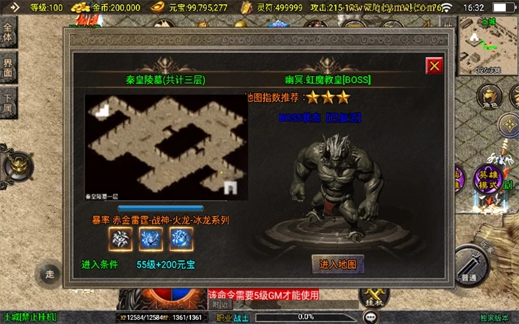 20250828102609444715