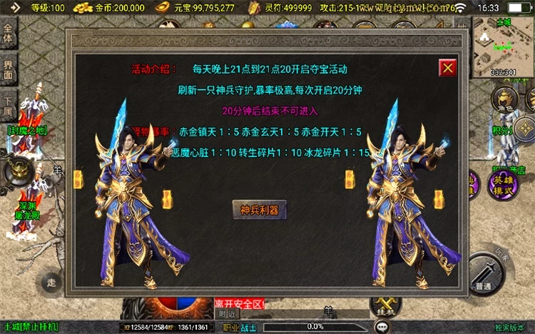 20250828102612149986