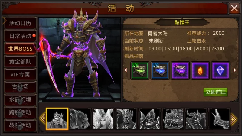 图片[3]-3D魔幻手游【全民奇迹9.7跨服修复版】最新整理Win系服务端+加解密工具+GM授权后台+安卓苹果双端+详细搭建教程-六六资源