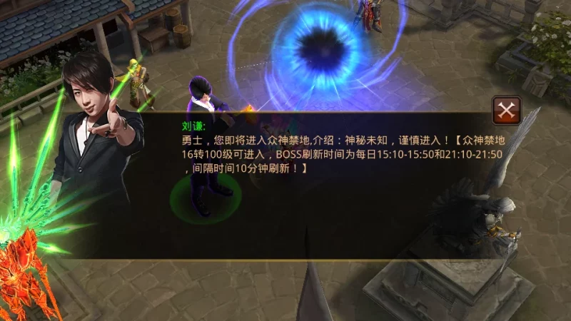 图片[5]-3D魔幻手游【全民奇迹9.7跨服修复版】最新整理Win系服务端+加解密工具+GM授权后台+安卓苹果双端+详细搭建教程-六六资源