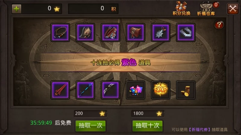 图片[12]-3D魔幻手游【全民奇迹9.7跨服修复版】最新整理Win系服务端+加解密工具+GM授权后台+安卓苹果双端+详细搭建教程-六六资源