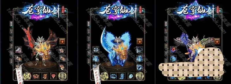 图片[2]-[red引擎]仙剑三端完整版本+支持自动捡物+自动回收+自动挂机+狂暴元宝开启+赞助元宝开启+三端完整版本+red官方引擎版本2025082-六六资源