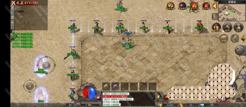 图片[4]-[red引擎]仙剑三端完整版本+支持自动捡物+自动回收+自动挂机+狂暴元宝开启+赞助元宝开启+三端完整版本+red官方引擎版本2025082-六六资源