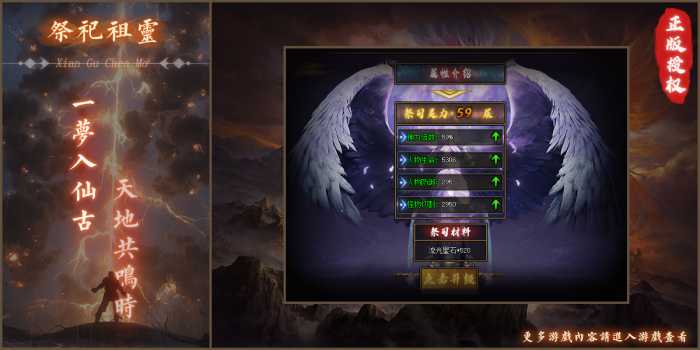 仙古沉默单职业传奇服务端|青玄大漠|太极云阁|翎风引擎-六六资源