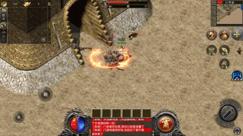 RED三端引擎传奇手游【1.76初始版】-六六资源