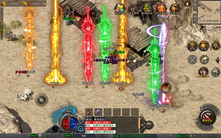 图片[5]-XO三端引擎传奇手游【1.76漠北传奇特色小极品版】-六六资源