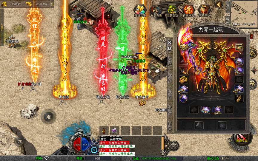 XO三端引擎传奇手游【1.76漠北传奇特色小极品版】-六六资源