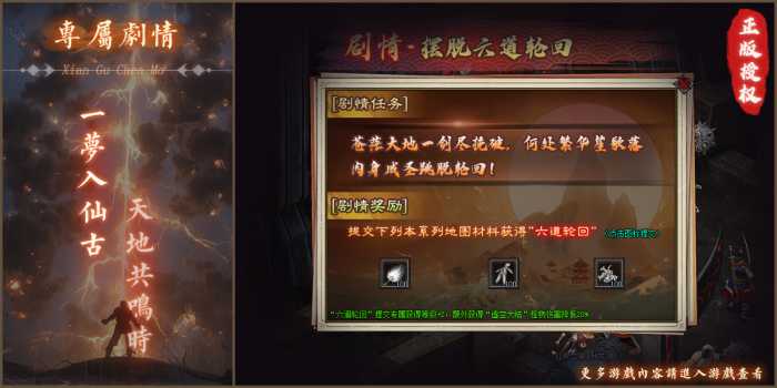 图片[3]-仙古沉默单职业传奇服务端|青玄大漠|太极云阁|翎风引擎-六六资源