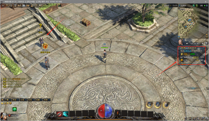 图片[3]-【爆肝三个月】传奇永恒3D风云版~自改通关~完美无措~全明文无加密-六六资源