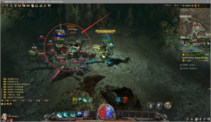 图片[5]-【爆肝三个月】传奇永恒3D风云版~自改通关~完美无措~全明文无加密-六六资源