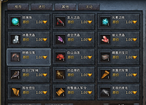 图片[14]-【爆肝三个月】传奇永恒3D风云版~自改通关~完美无措~全明文无加密-六六资源