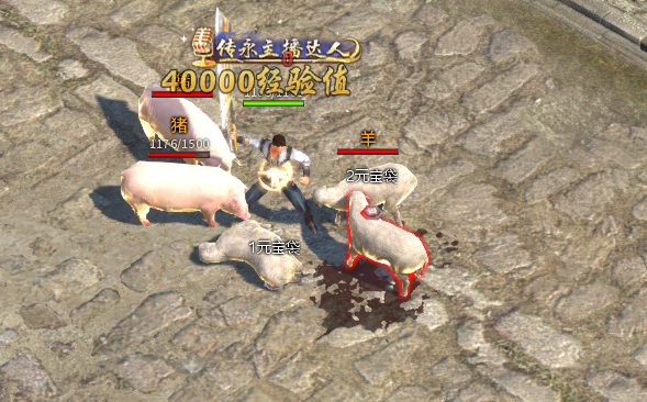 图片[16]-【爆肝三个月】传奇永恒3D风云版~自改通关~完美无措~全明文无加密-六六资源