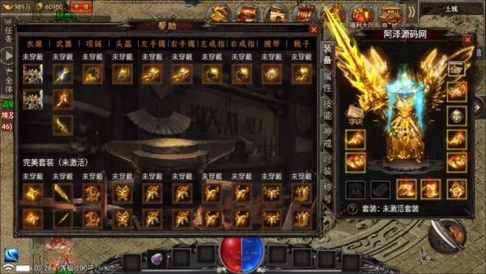 战神引擎传奇手游【新魏州世界小兰插件免授权版】7月最新整理Win一键服务端+GM授权后台+安卓苹果双端+详细搭建教程+视频教程-六六资源