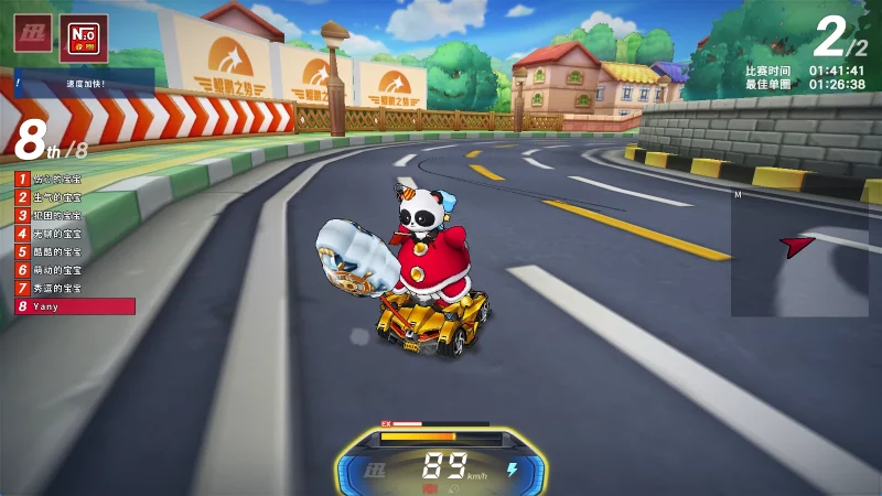 图片[2]-跑跑卡丁车2025年7月最新单机版-六六资源