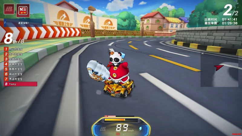 图片[5]-跑跑卡丁车2025年7月最新单机版-六六资源