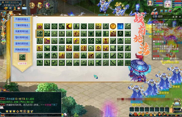 图片[5]-最新吊三熊猫修仙西游神龙战前施法剑神圣器系统挂机等-六六资源