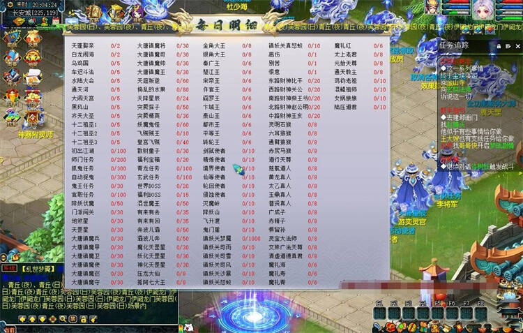 最新吊三熊猫修仙西游神龙战前施法剑神圣器系统挂机等-六六资源