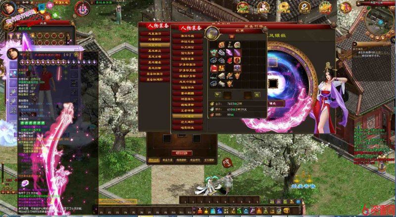 [手工架设] 网游最新征途【龙星】一键服务端+登录器+可充值+图文教程-六六资源