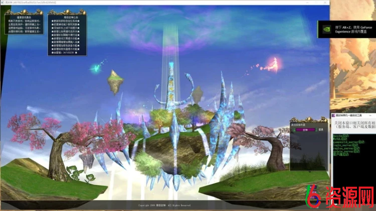 真封神250级单机耐玩版新增100件套装蓬莱无限刷元宝-六六资源