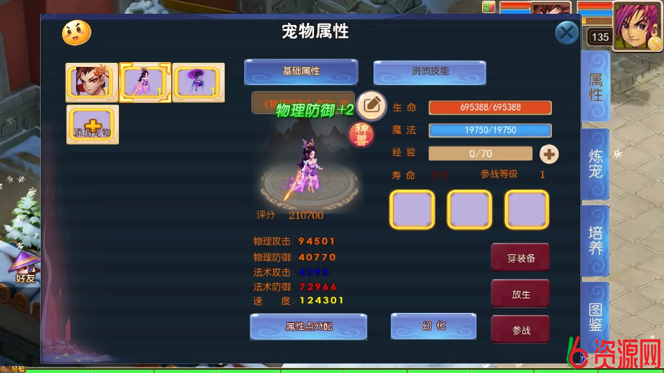 20251012114650056798