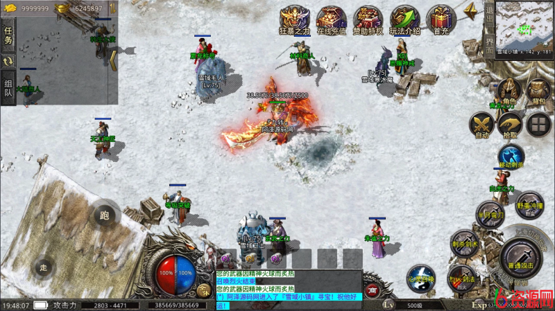 图片[13]-xo引擎的铁血沉默三职业五大陆三端传奇-六六资源