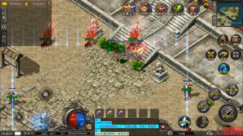 图片[16]-xo引擎的铁血沉默三职业五大陆三端传奇-六六资源