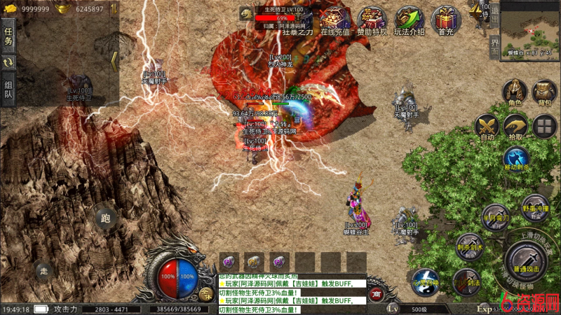 图片[17]-xo引擎的铁血沉默三职业五大陆三端传奇-六六资源