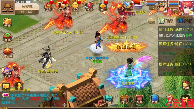 图片[4]-幻之星辰释厄转尊享挂机版-六六资源