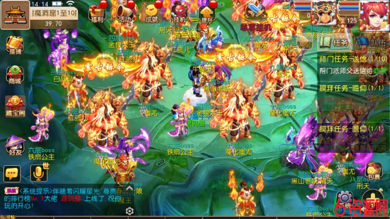 图片[12]-幻之星辰释厄转尊享挂机版-六六资源