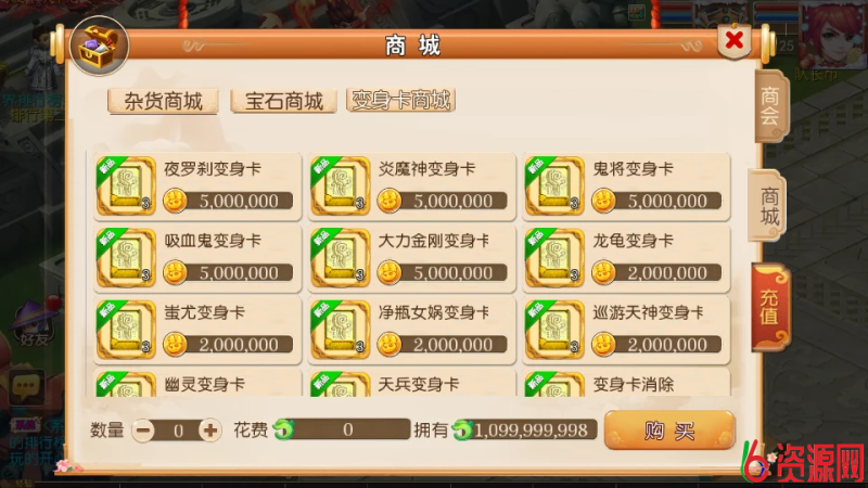 图片[14]-幻之星辰释厄转尊享挂机版-六六资源