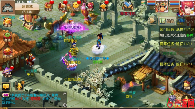 图片[17]-幻之星辰释厄转尊享挂机版-六六资源