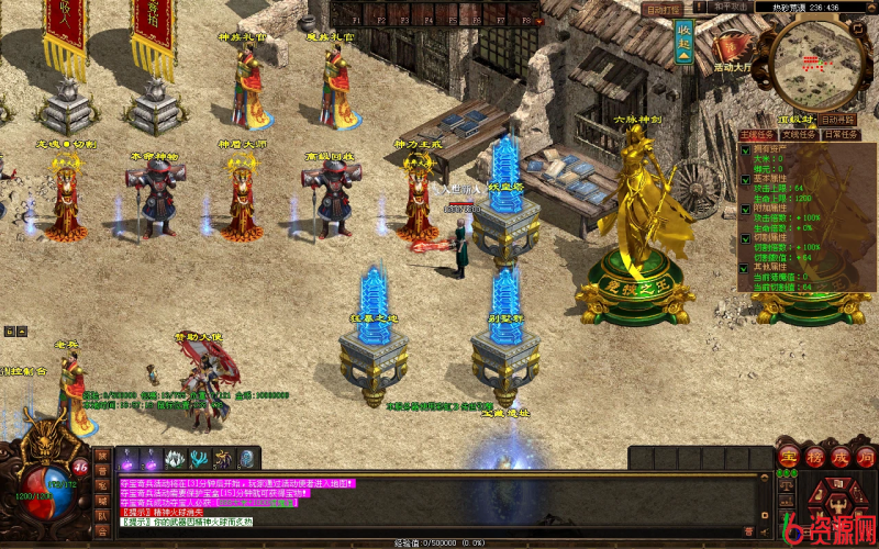 图片[7]-星河引擎传世【悍刀行双职业】最新整理Win系服务端+彩虹登陆器+客户端+详细搭建教程-六六资源